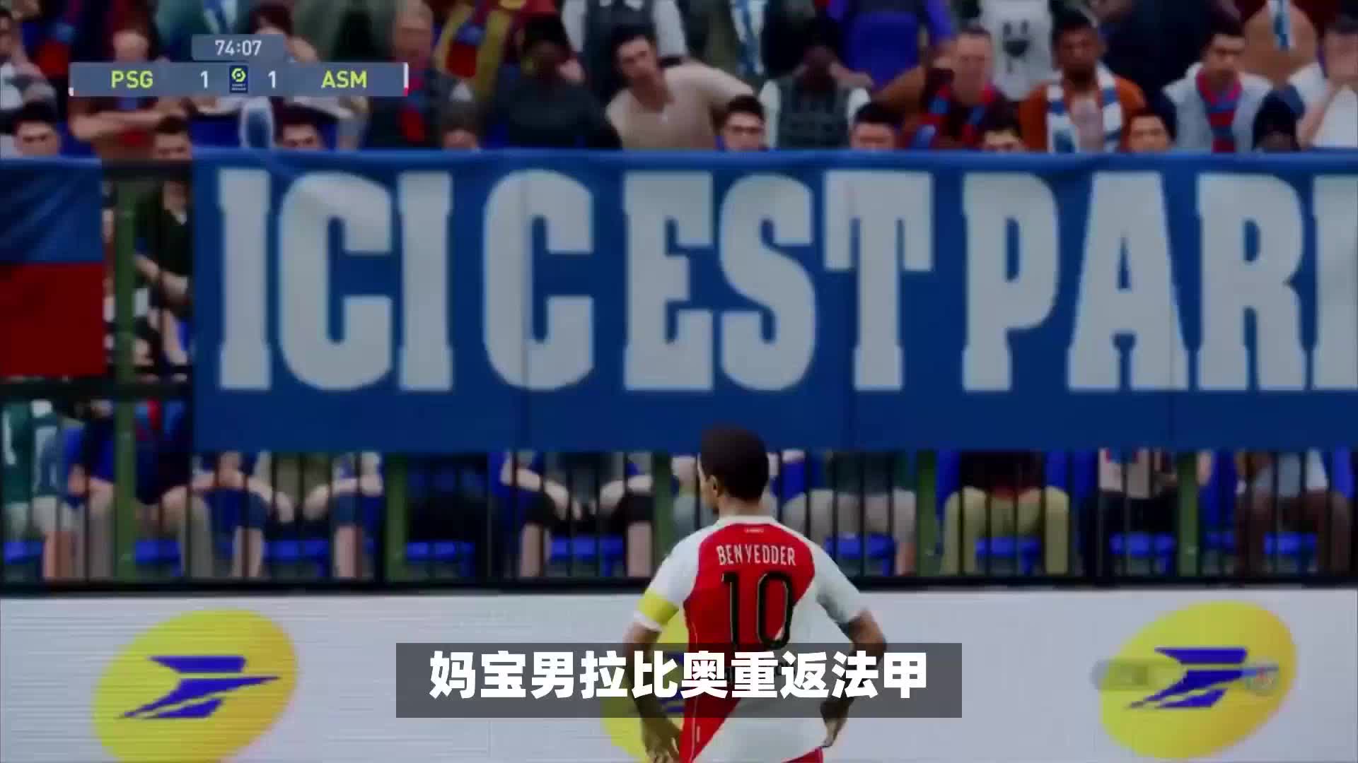 会这一标