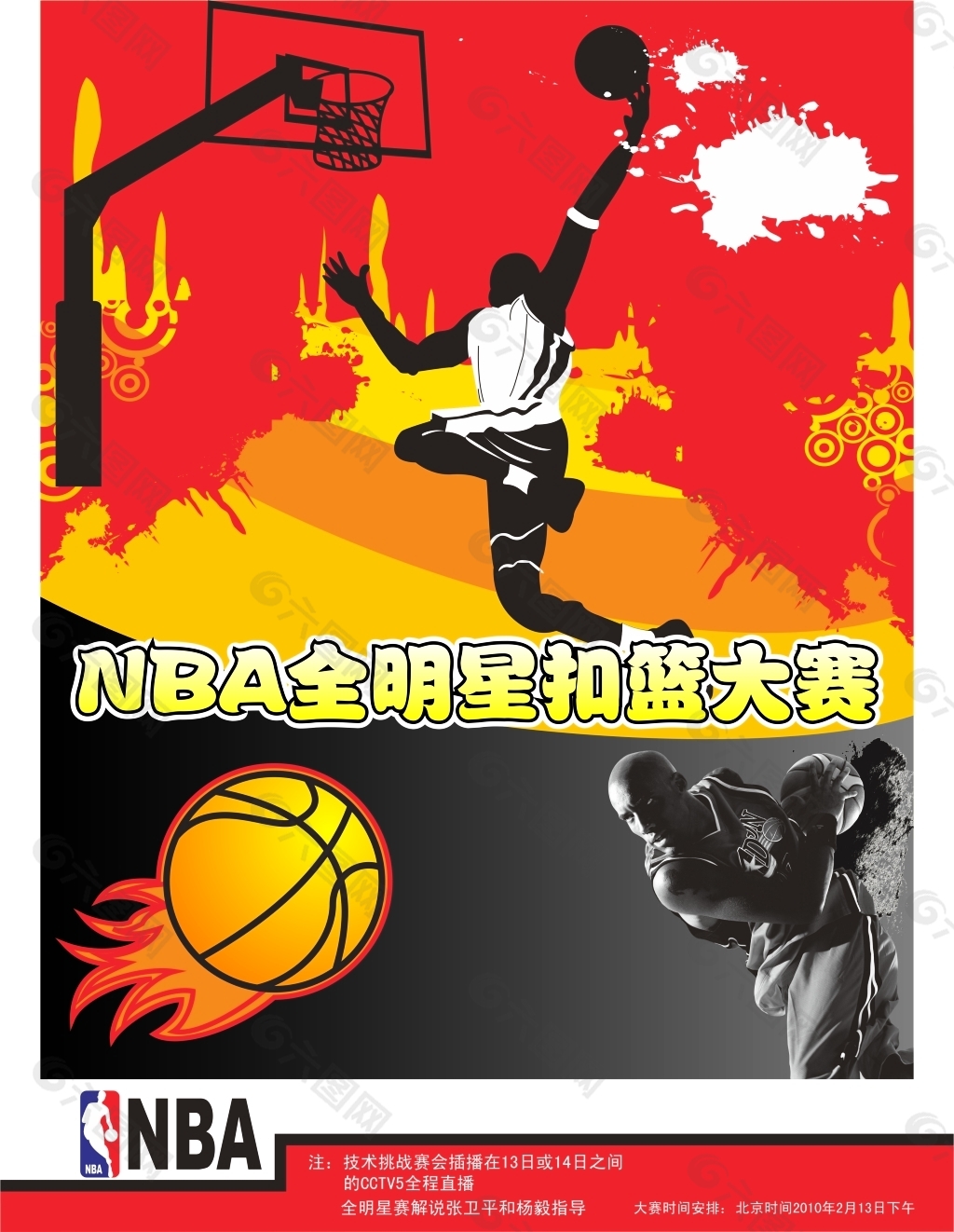 质管理